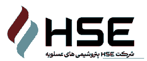 HSE
